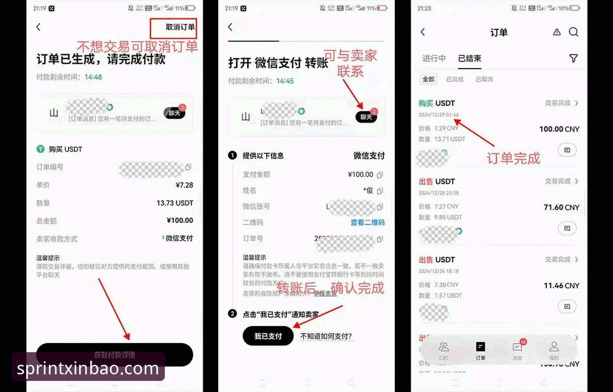 掌握新宝体育平台充值技巧的实用指南——高效入金与安全操作必备知识